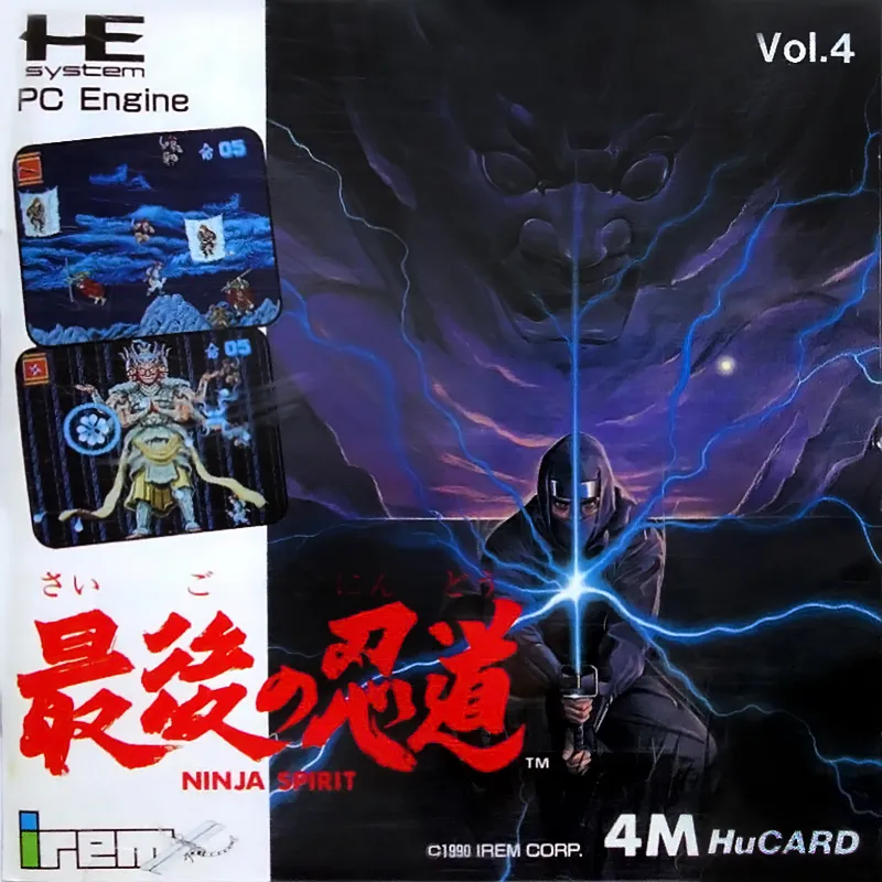 Ninja Spirit box art