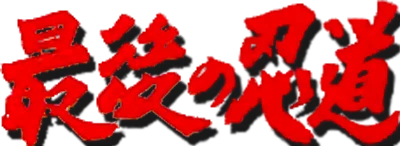 Ninja Spirit logo