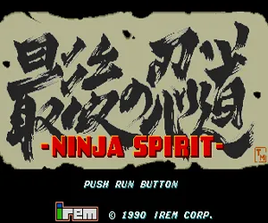 Ninja Spirit screenshot