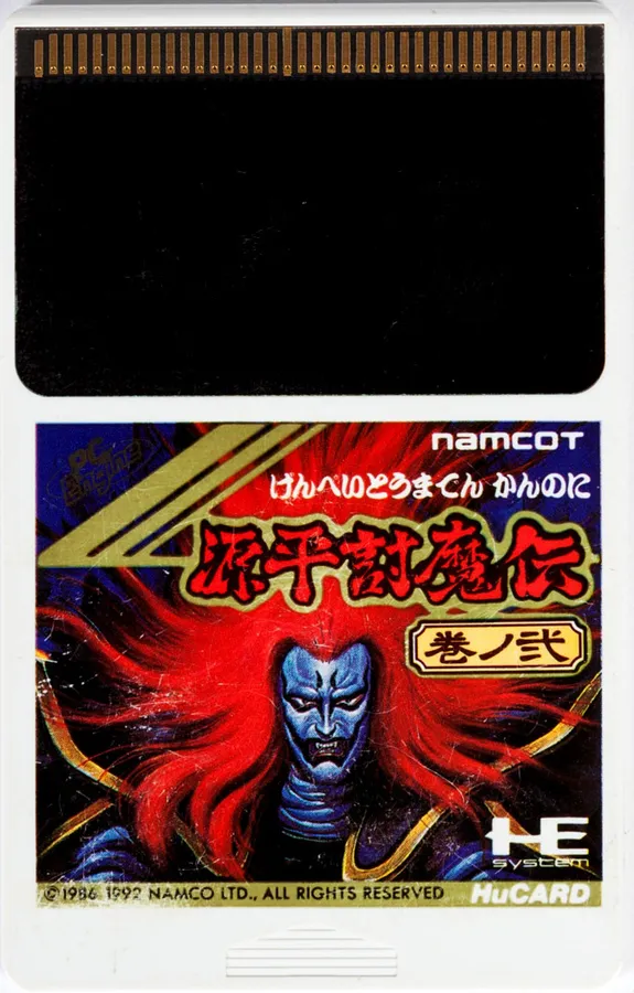 Samurai-Ghost cart