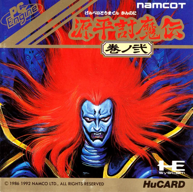 Samurai-Ghost box art