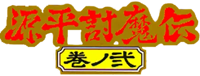 Samurai-Ghost logo