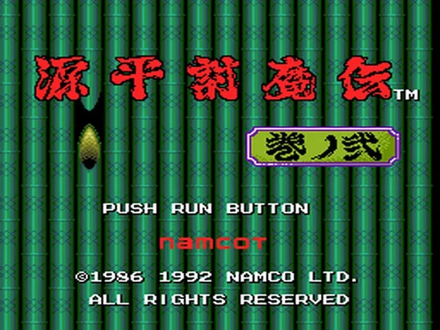 Samurai-Ghost screenshot