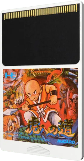 Tiger Road cart