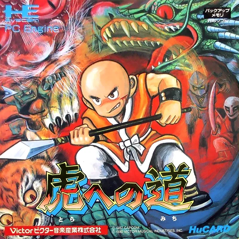 Tiger Road box art