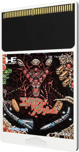 Alien Crush cart