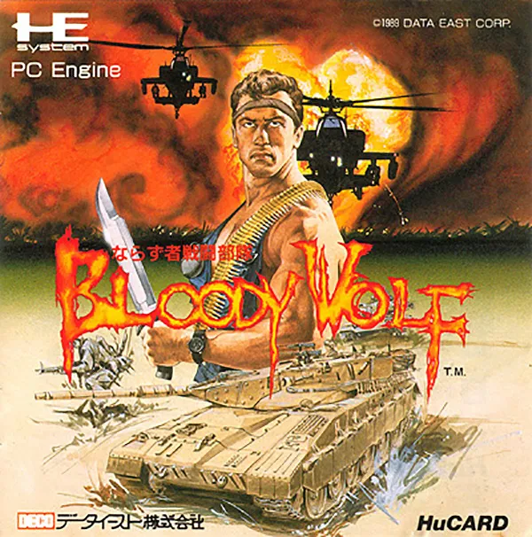 Bloody Wolf box art