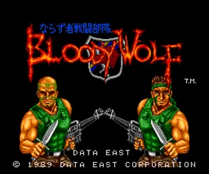 Bloody Wolf screenshot