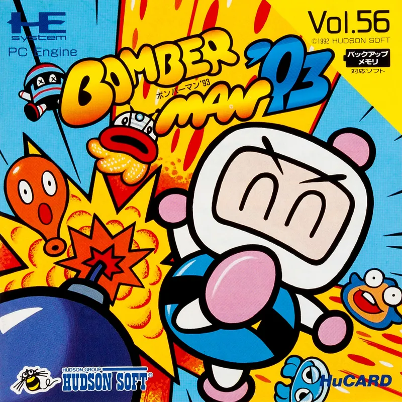 Bomberman '93 box art