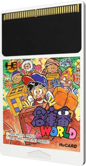 Boxyboy cart