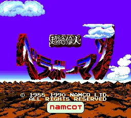 Bravoman screenshot