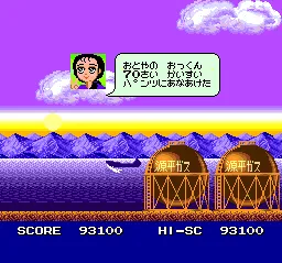 Bravoman screenshot