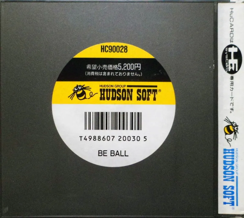 Chew-Man-Fu box back