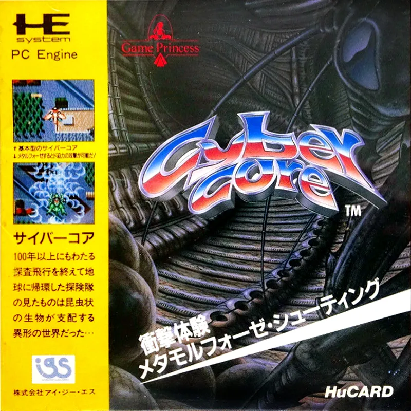 Cyber-Core box art