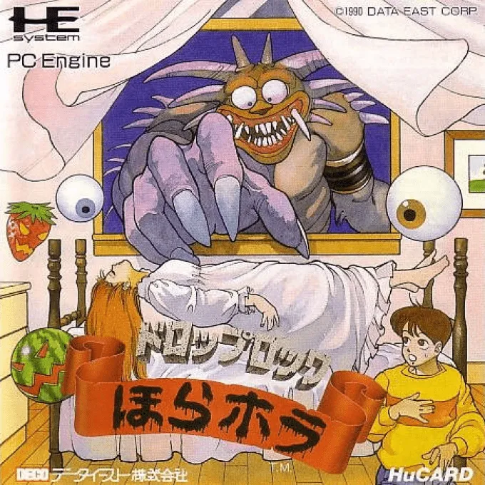 Drop Rock Hora Hora box art