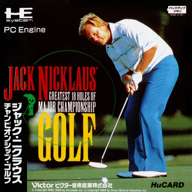 Jack Nicklaus: Turbo Golf box art