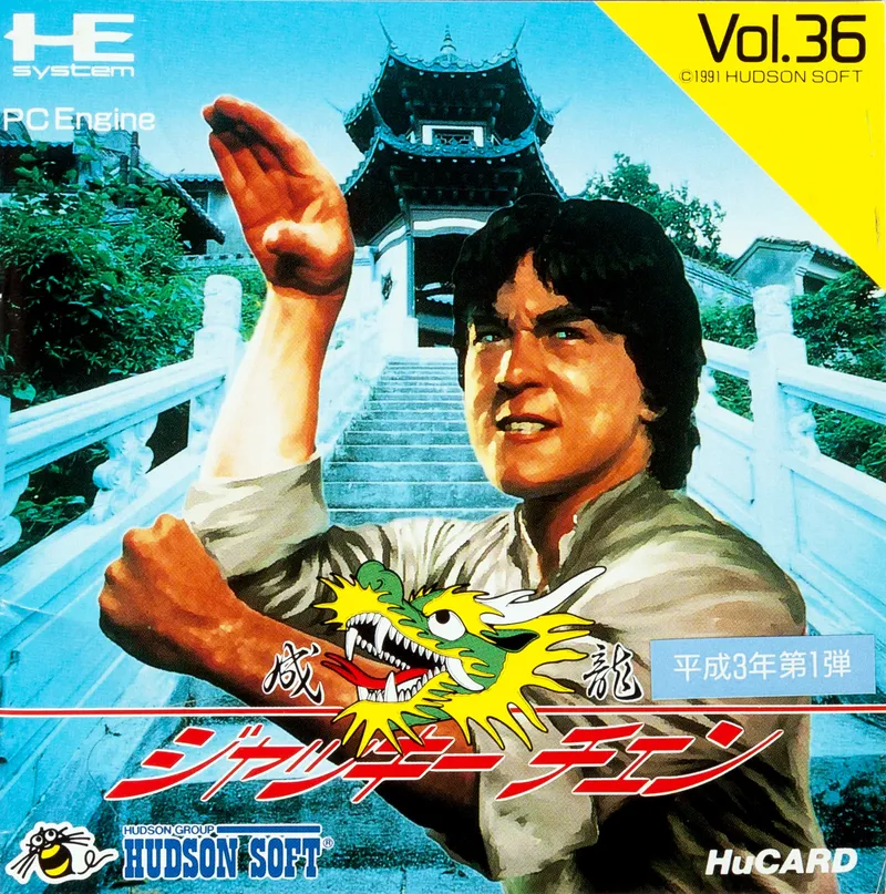 Jackie Chan's Action Kung Fu box art
