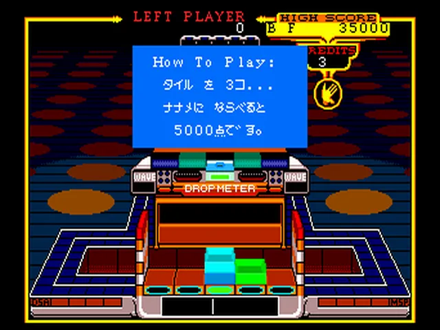 Klax screenshot