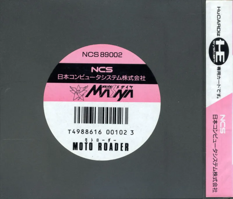 Moto Roader box back