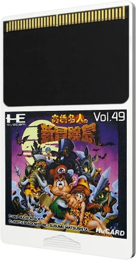 New Adventure Island cart