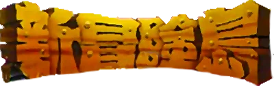 New Adventure Island logo