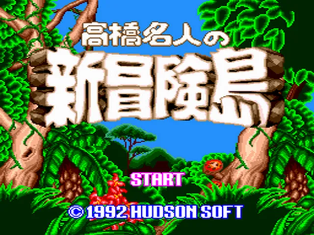 New Adventure Island screenshot