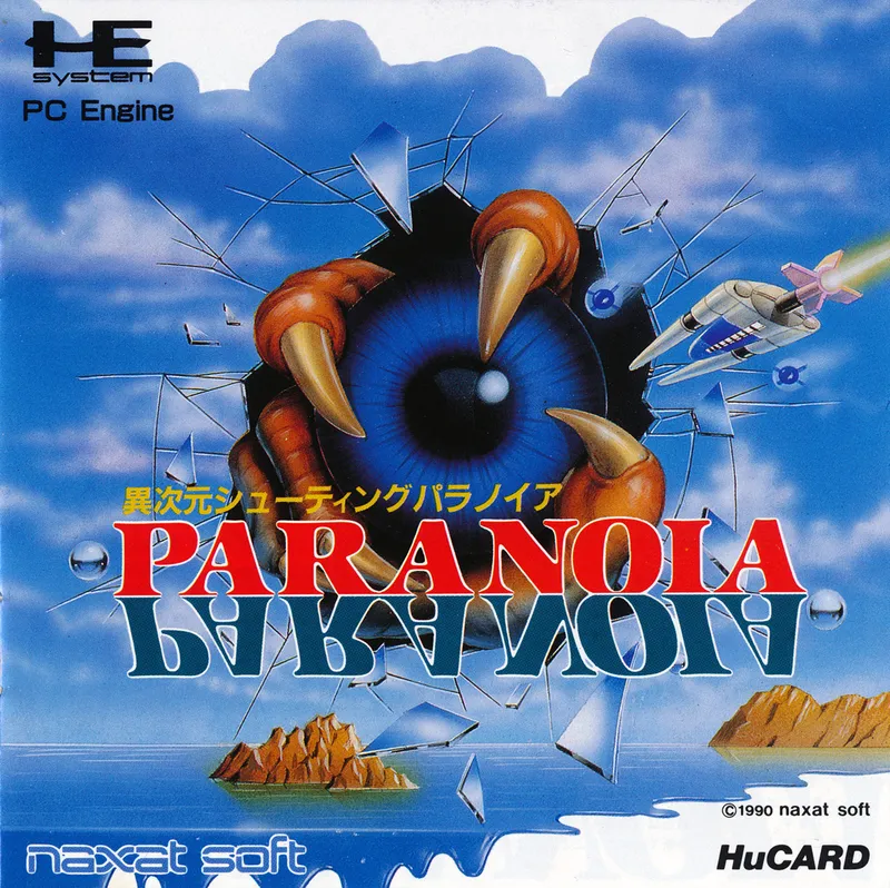 Psychosis box art