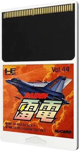 Raiden cart