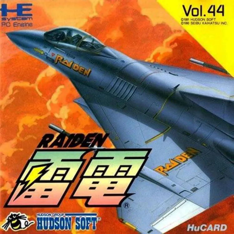 Raiden box art
