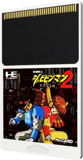 Shockman cart