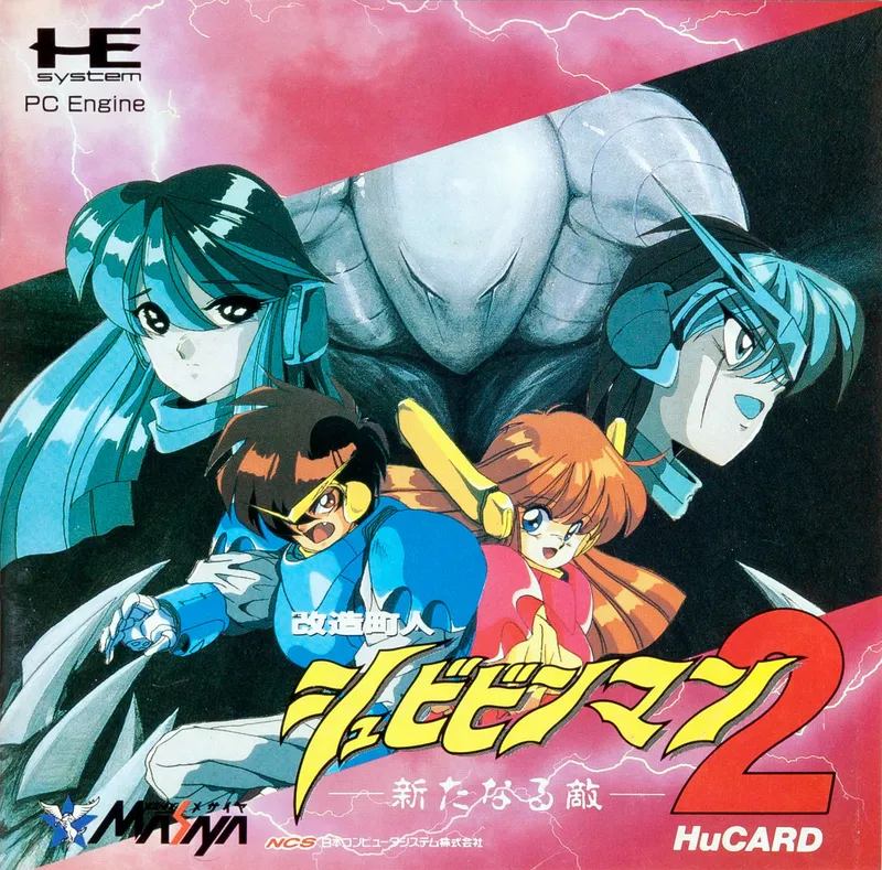 Shockman box art