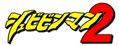 Shockman logo