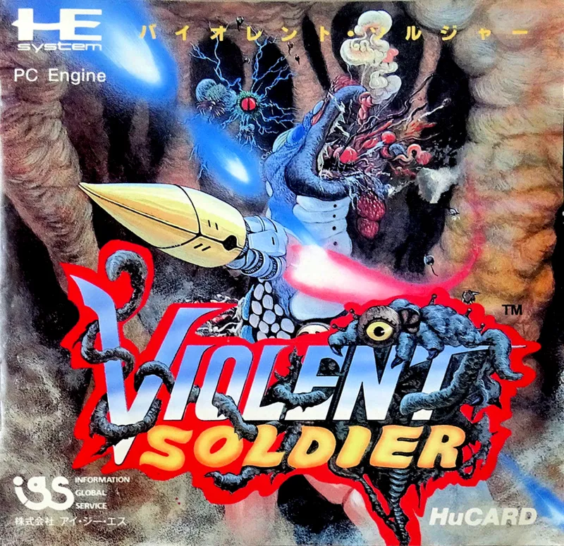 Sinistron box art