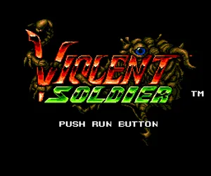 Sinistron screenshot
