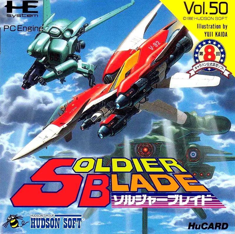 Soldier Blade box art