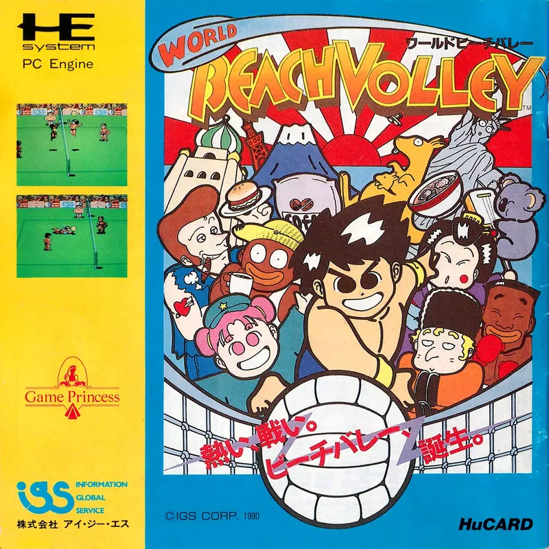 Sonic Spike box art