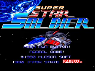 Super Star Soldier screenshot