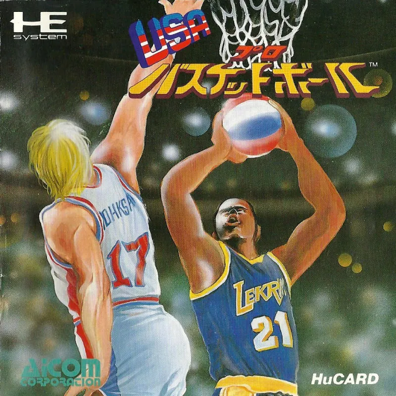 Takin' it to the Hoop box art
