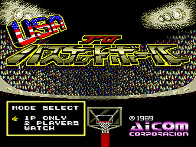 Takin' it to the Hoop screenshot