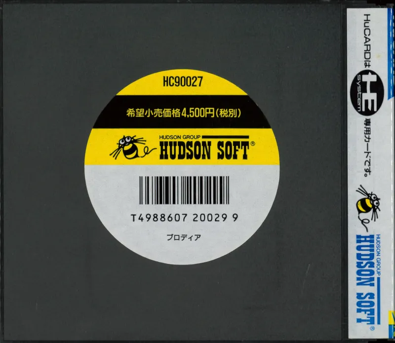 Timeball box back