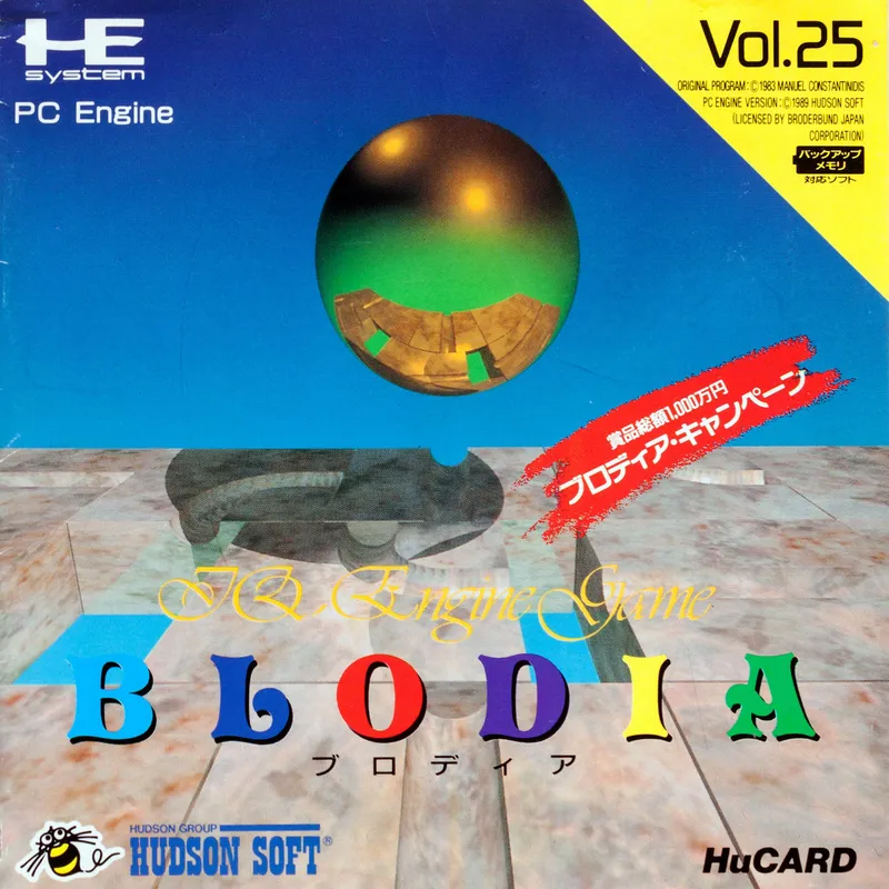 Timeball box art
