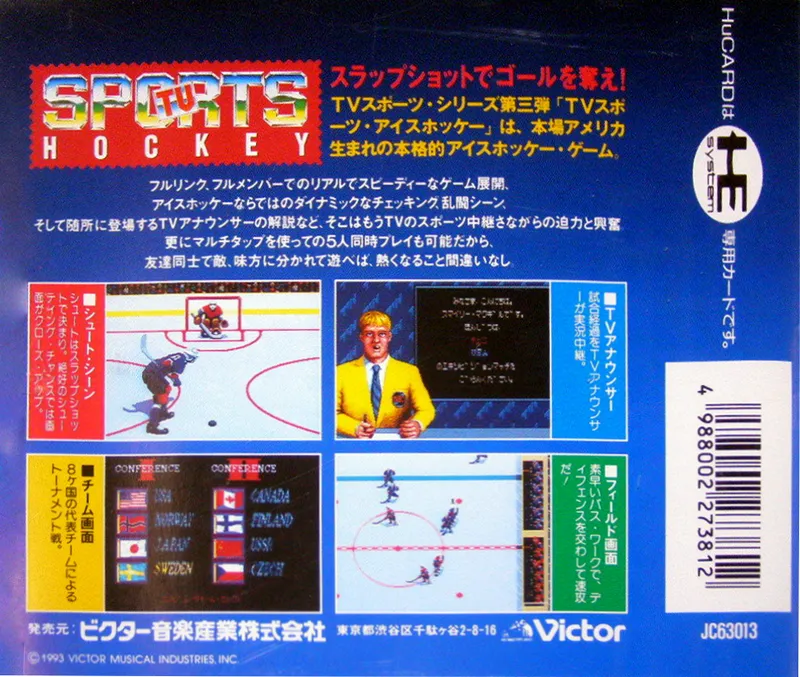 TV Sports Hockey box back