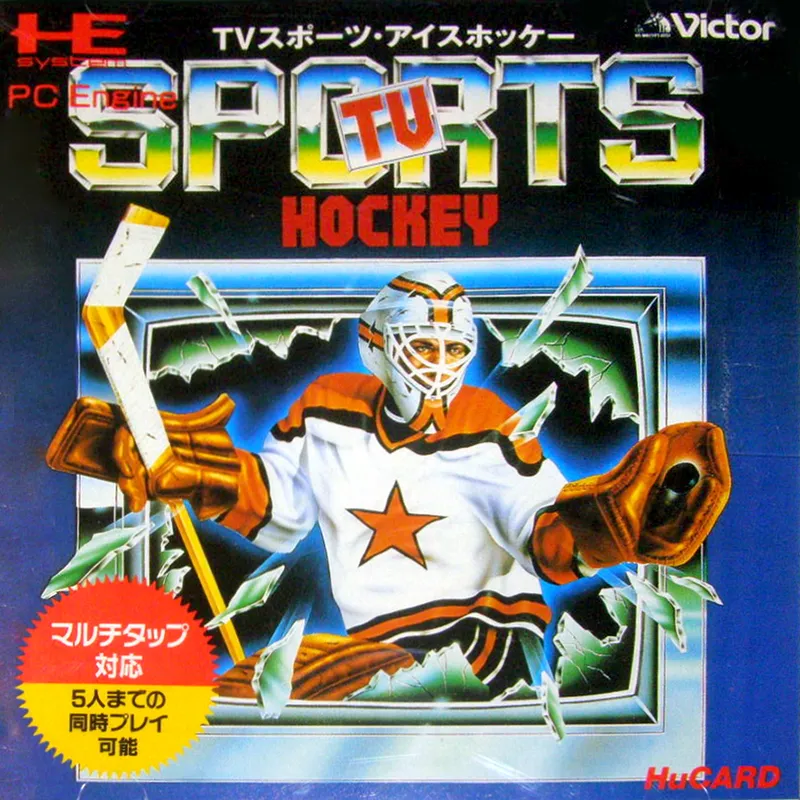 TV Sports Hockey box art