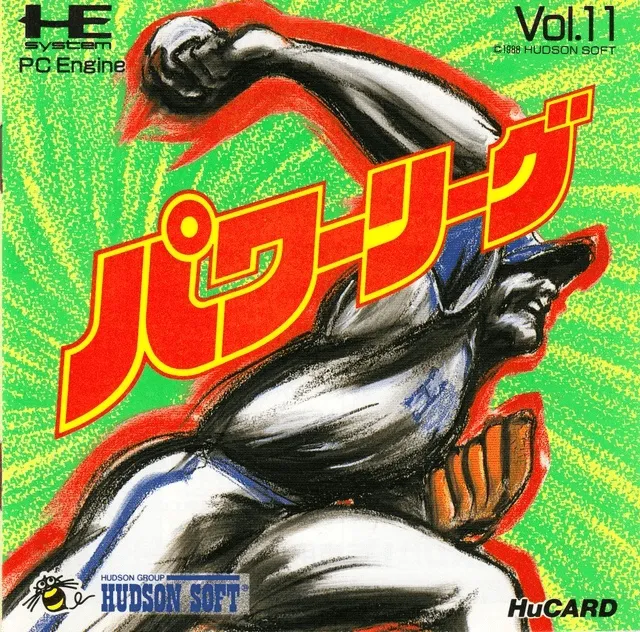 Power League box art