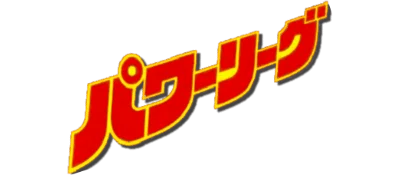 Power League logo