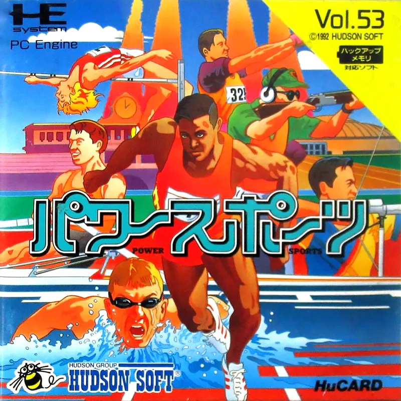 World Sports Competition box art