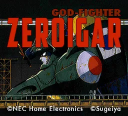 Choujin Heiki Zeroigar screenshot