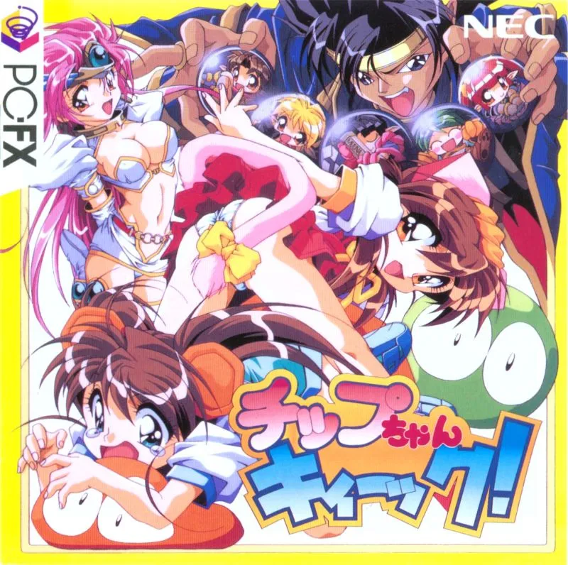 Chip Chan Kick! box art