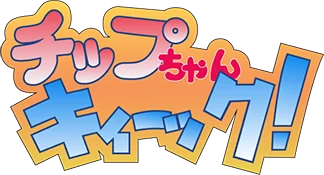 Chip Chan Kick! logo
