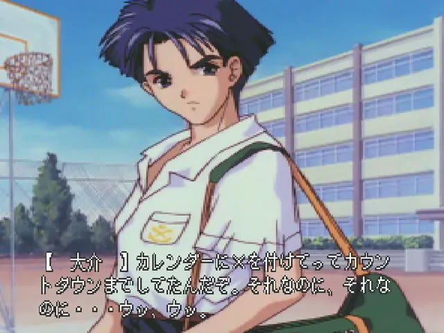 Pia Carrot e Youkoso!! We've Been Waiting for You screenshot